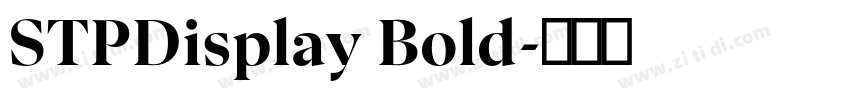 STPDisplay Bold字体转换 STPDisplay Bold字体转换